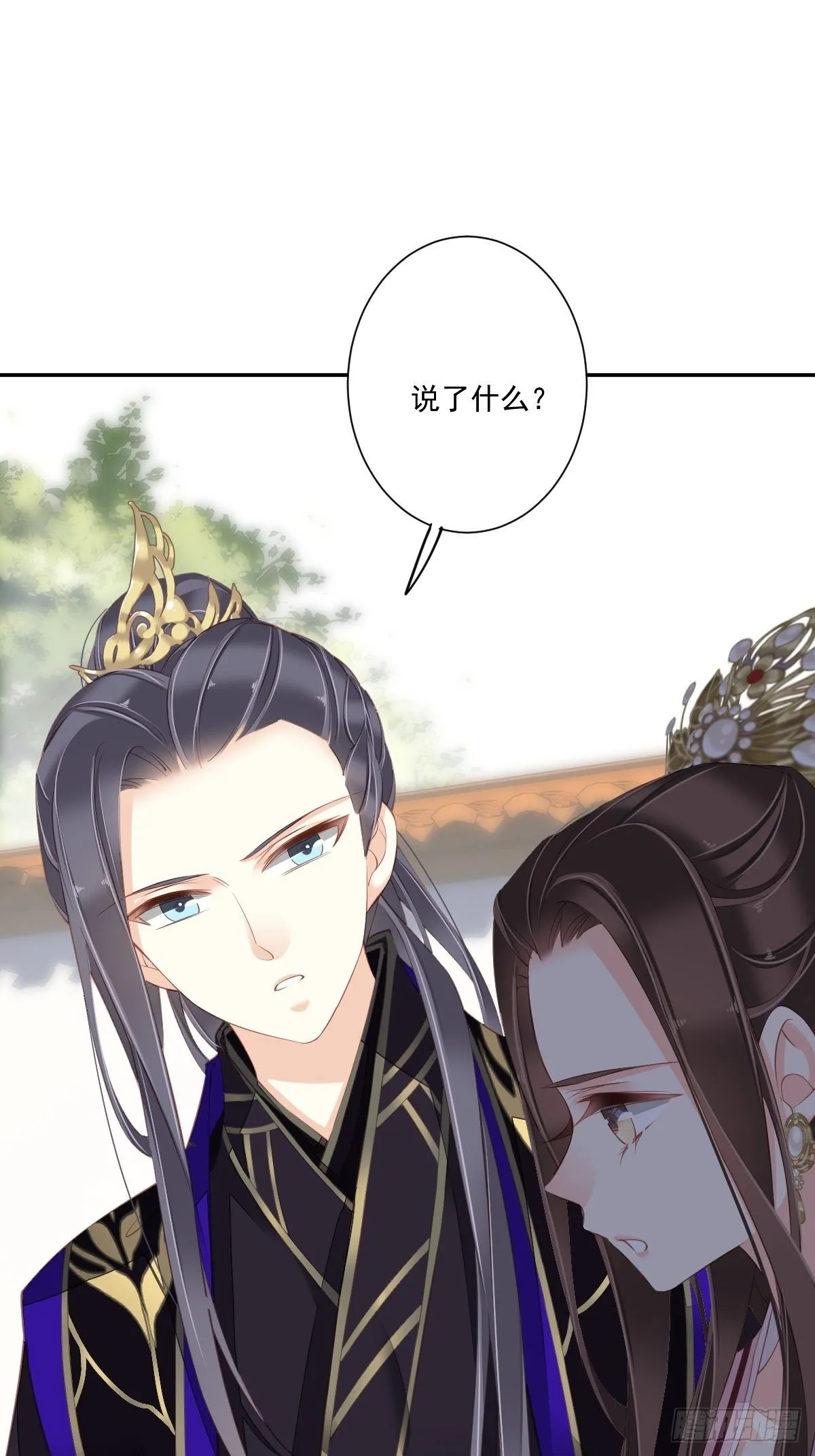 第一百七十一章 第15页