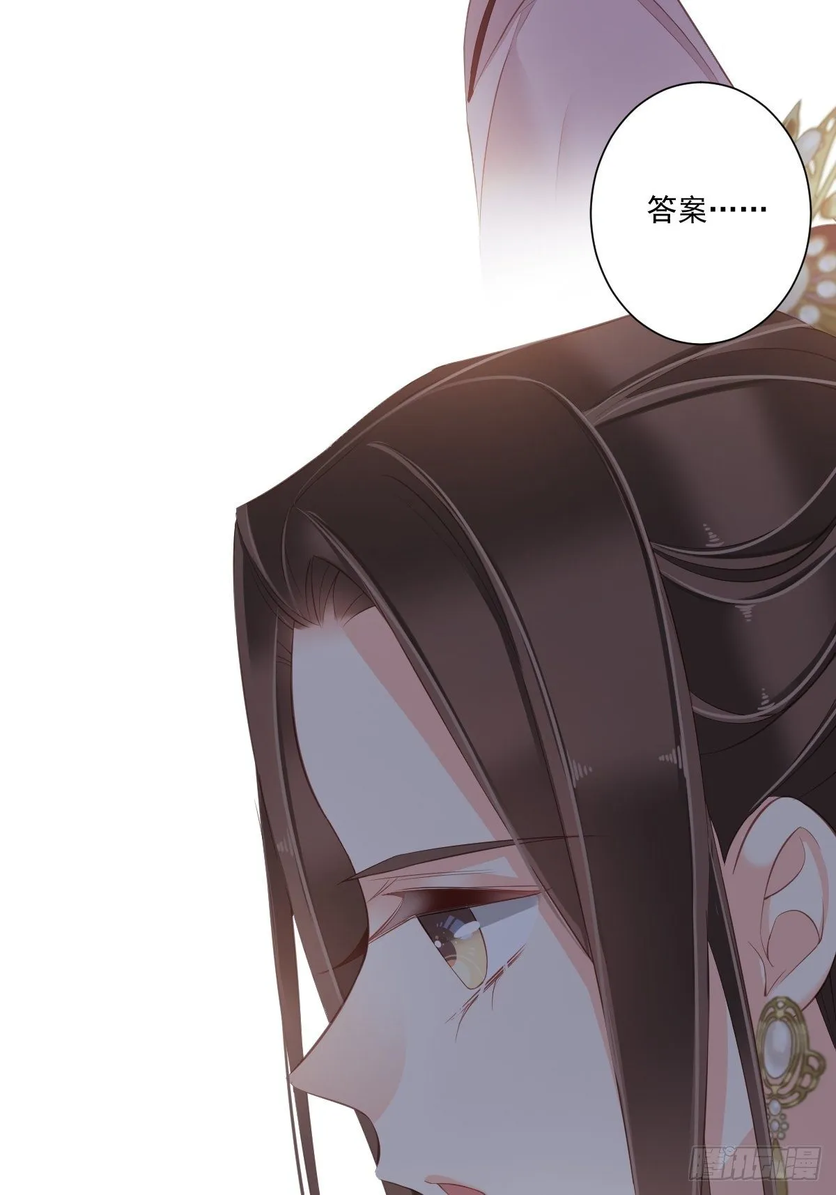 第一百七十一章 第19页