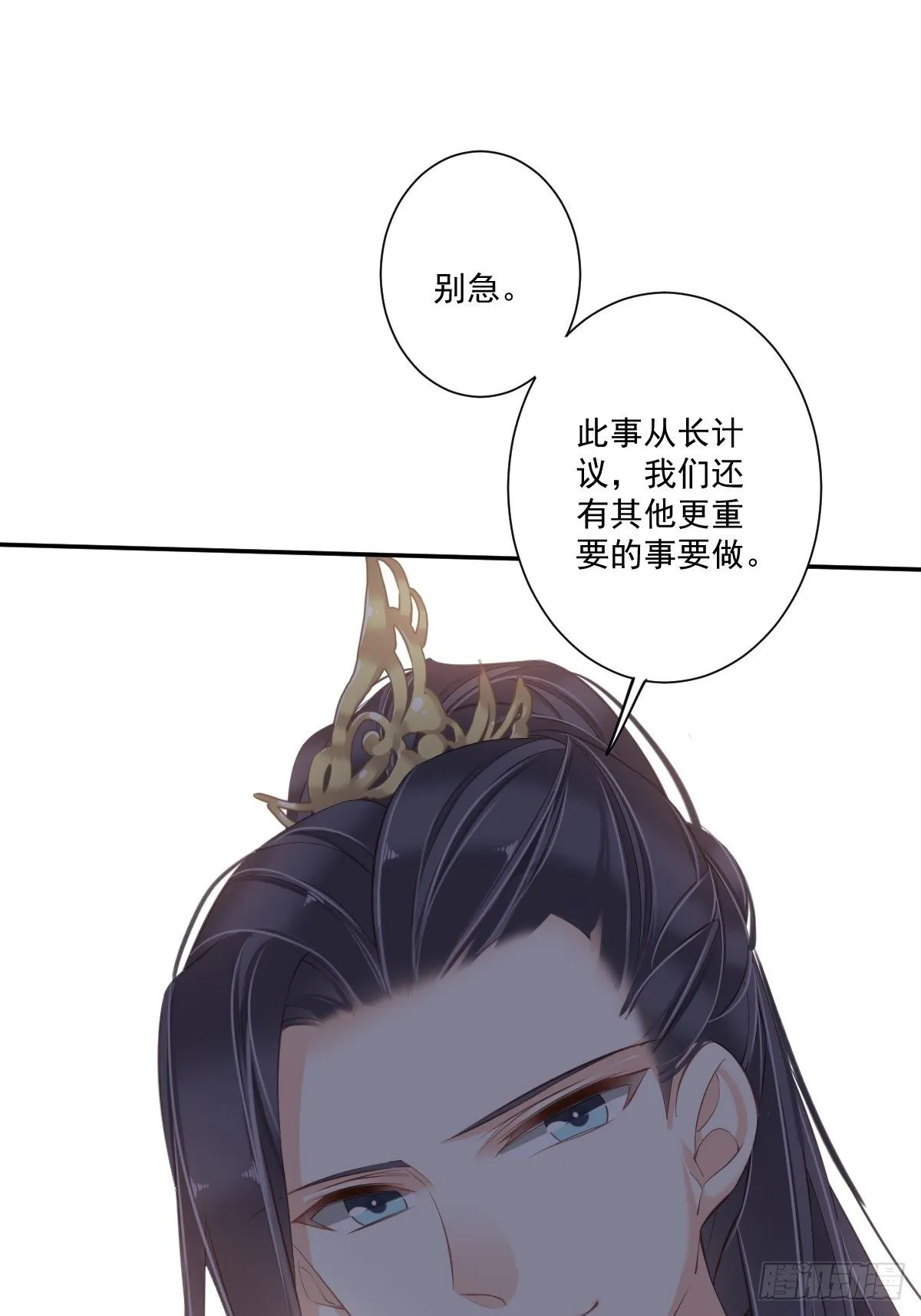 第一百七十一章 第21页