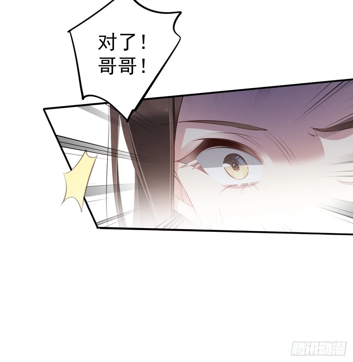 第一百七十一章 第23页