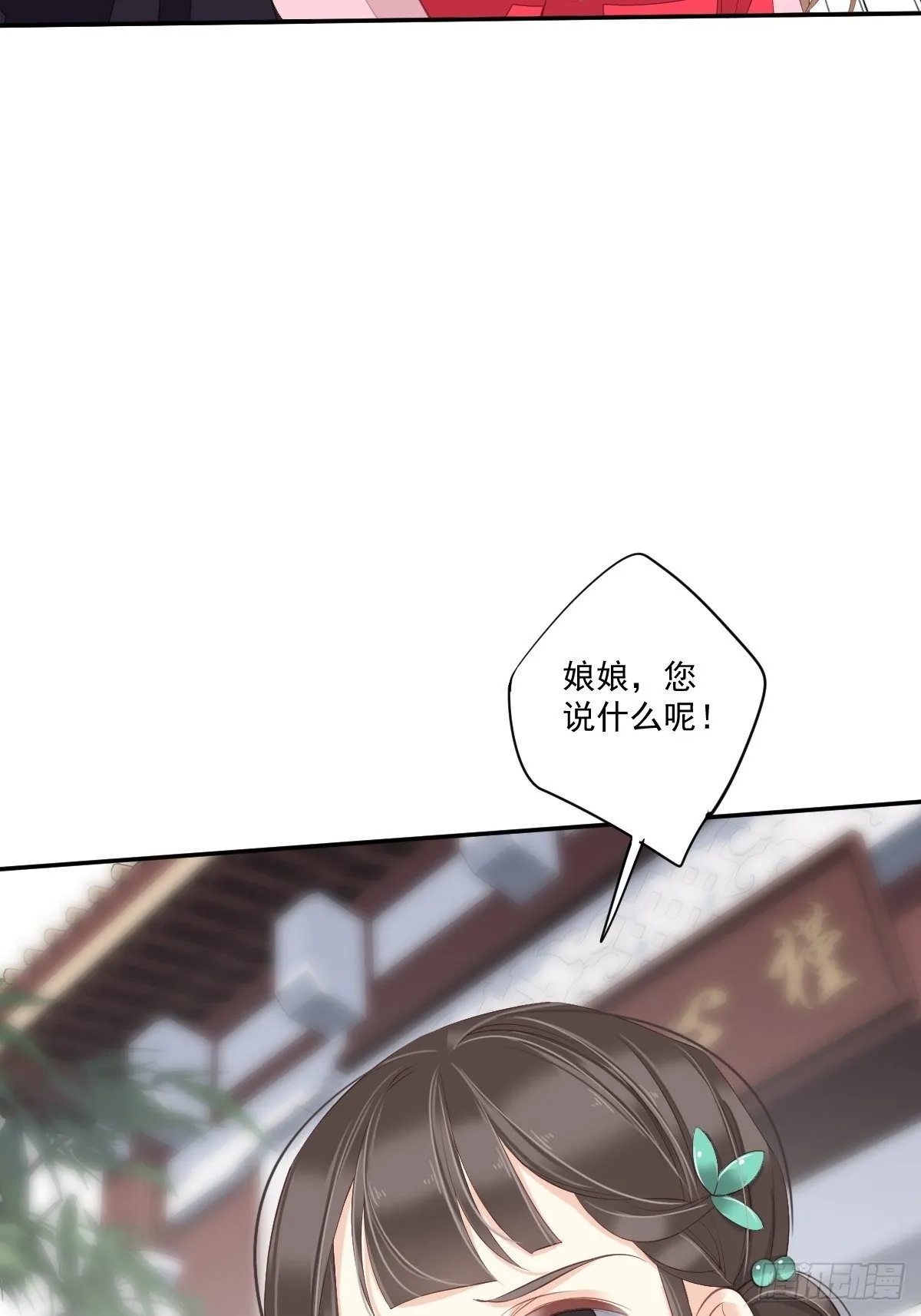 第一百七十一章 第33页