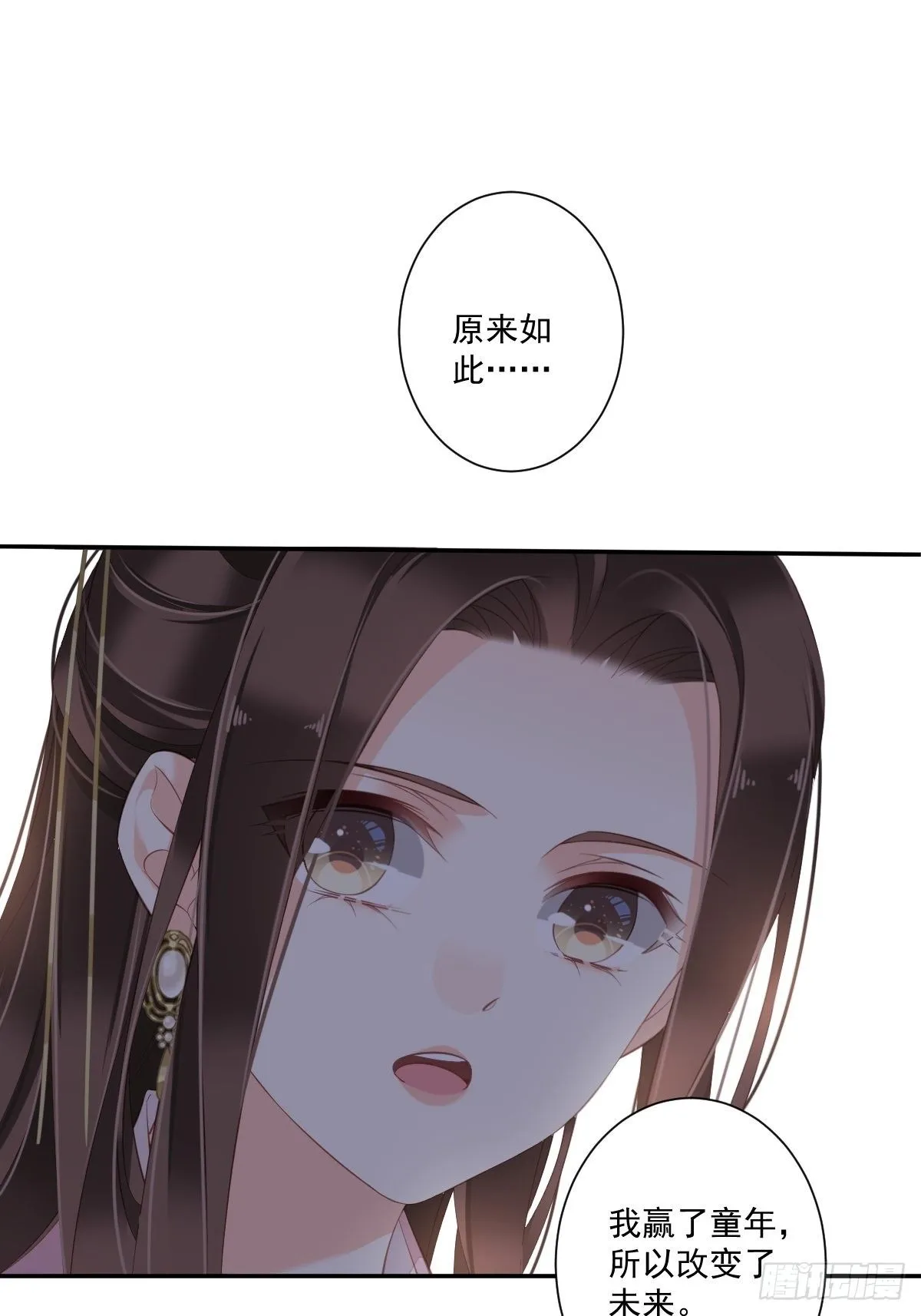 第一百七十一章 第36页