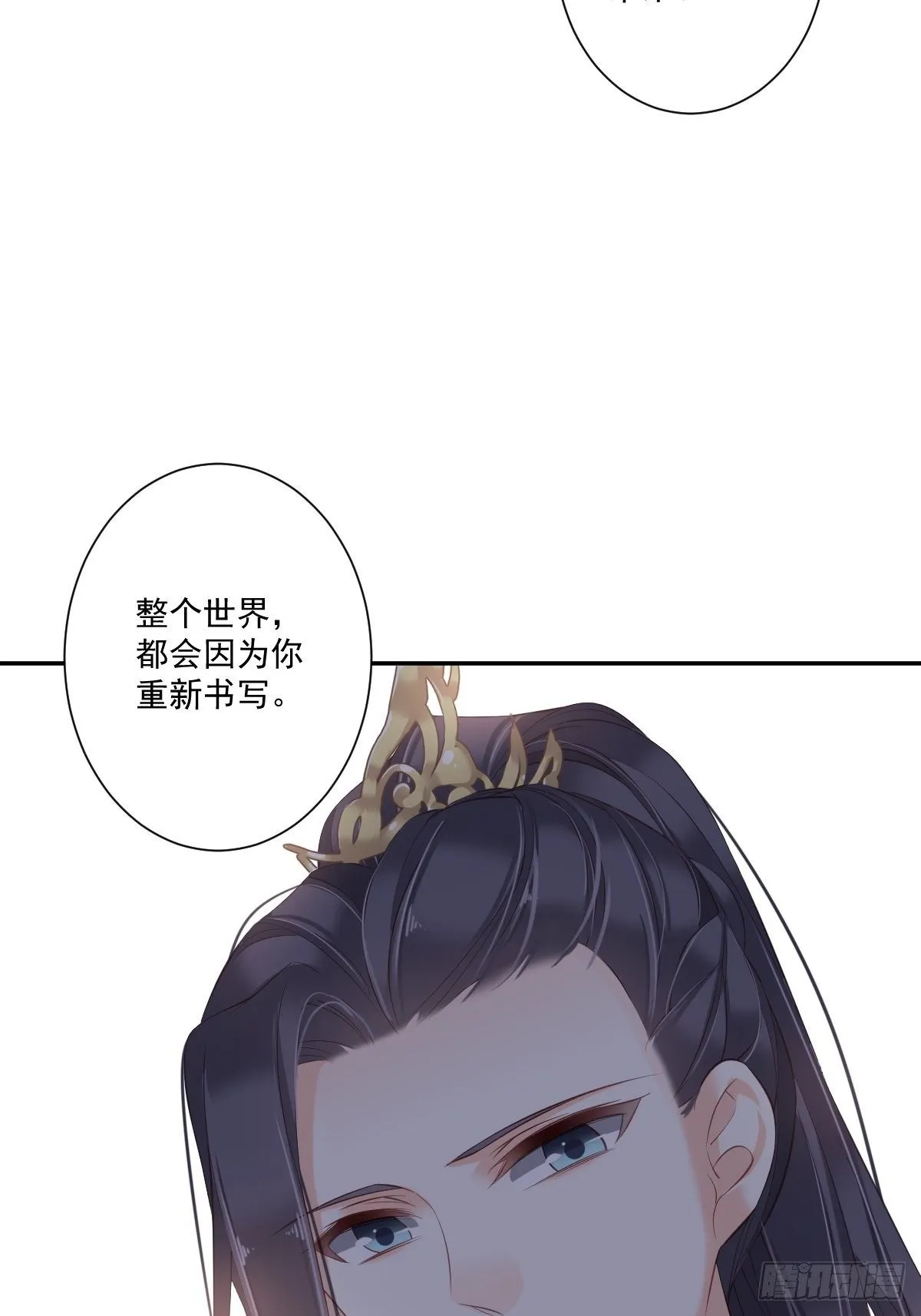 第一百七十一章 第37页