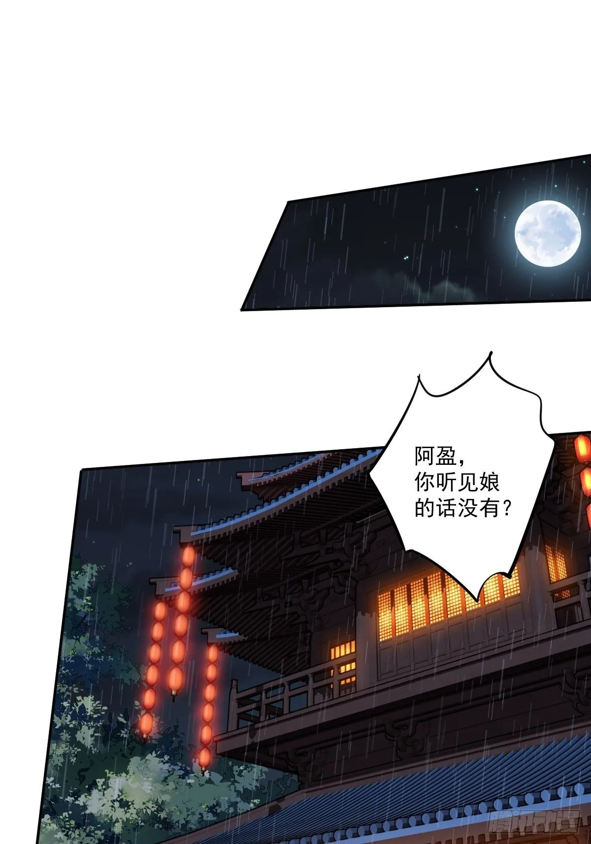 第一百七十章 第2页
