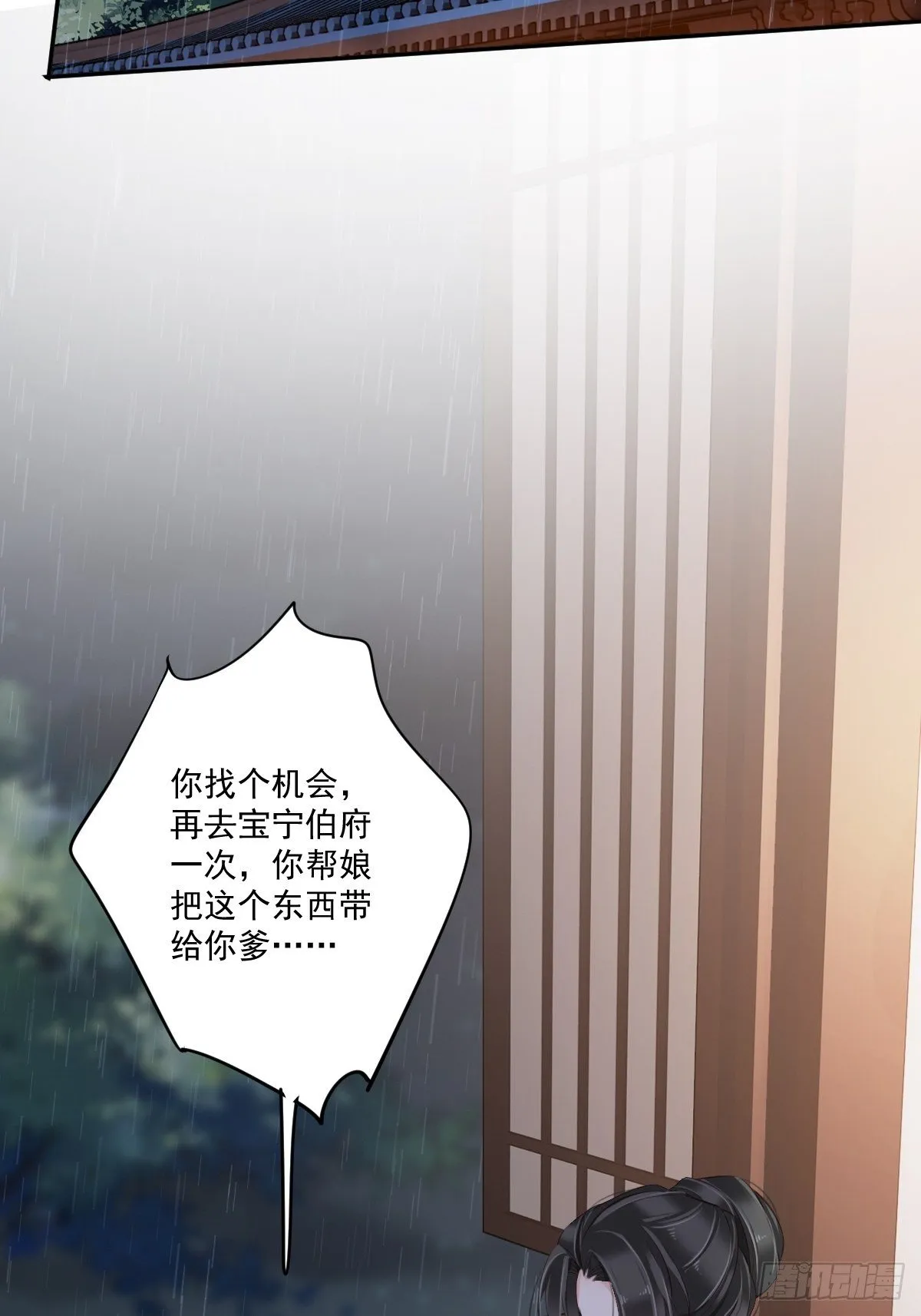 第一百七十章 第3页