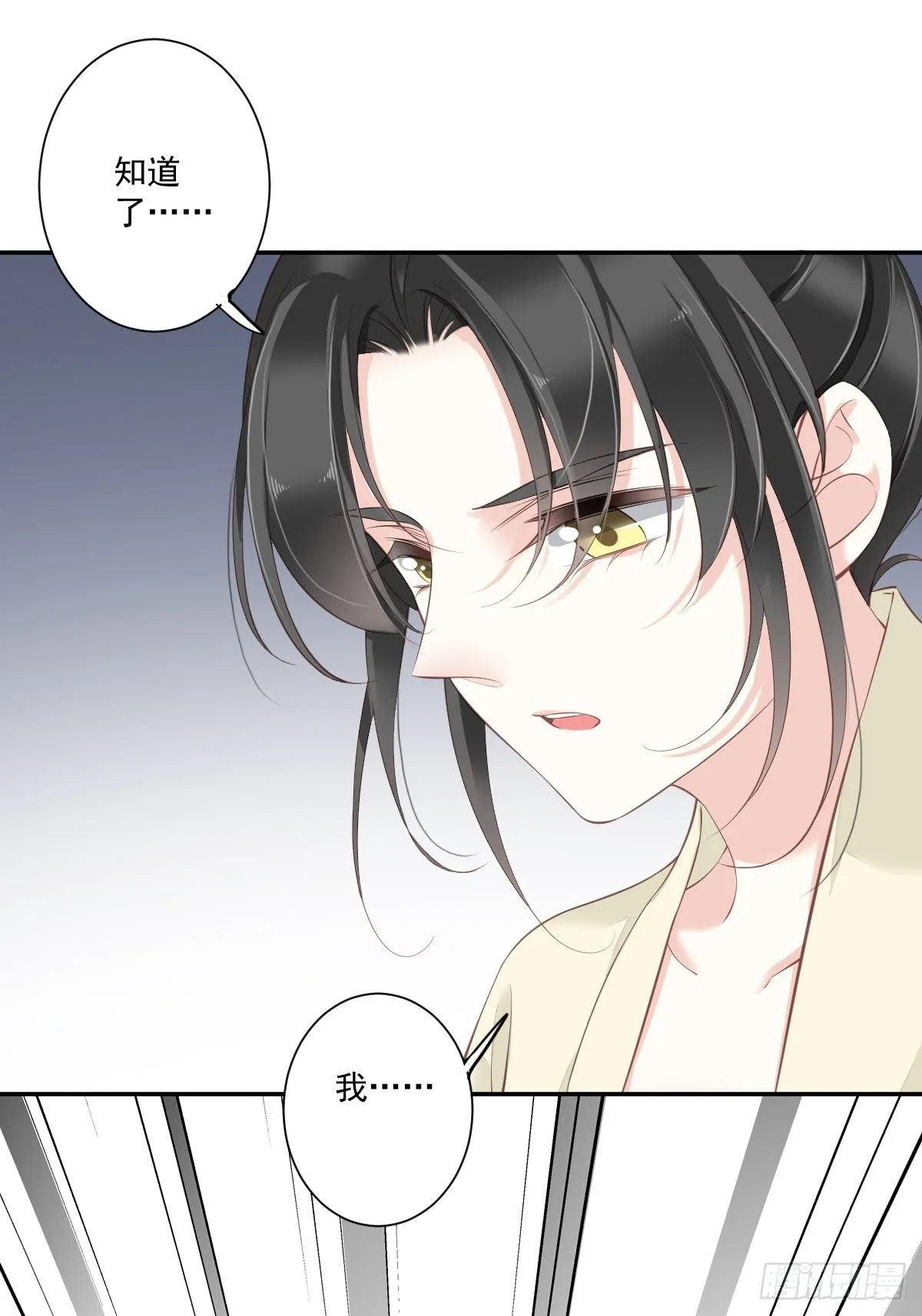 第一百七十章 第5页