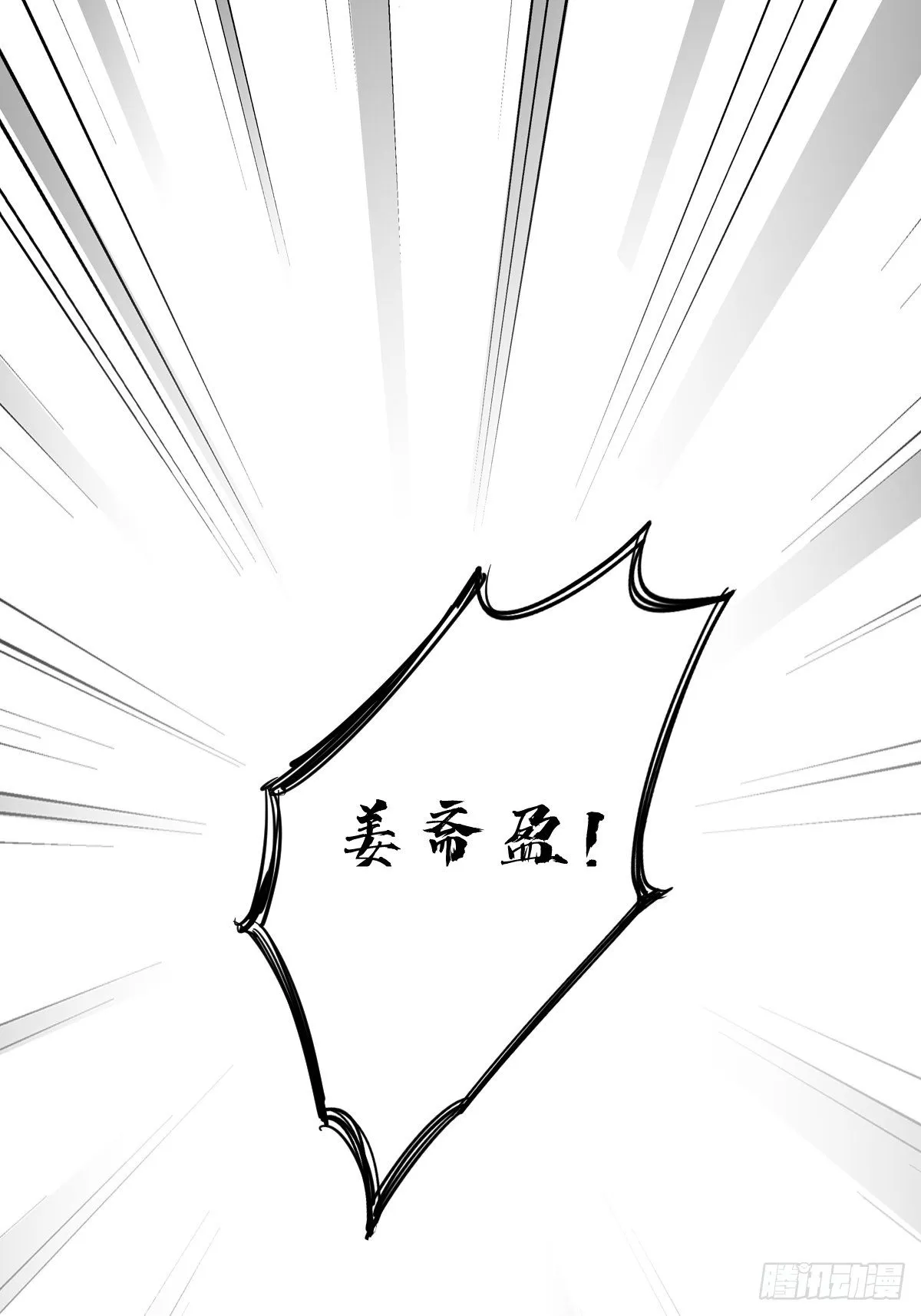 第一百七十章 第6页