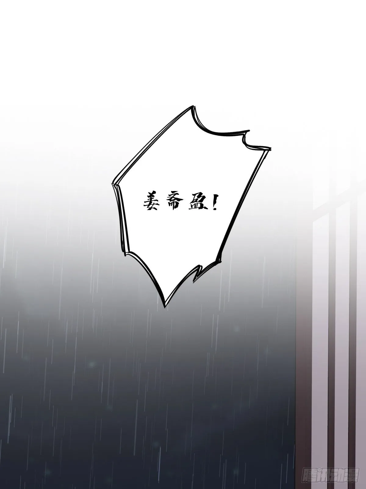 第一百七十章 第8页