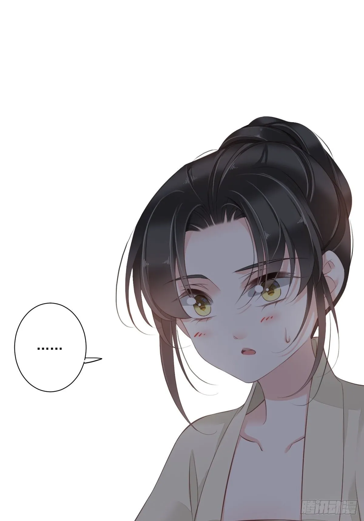 第一百七十章 第25页