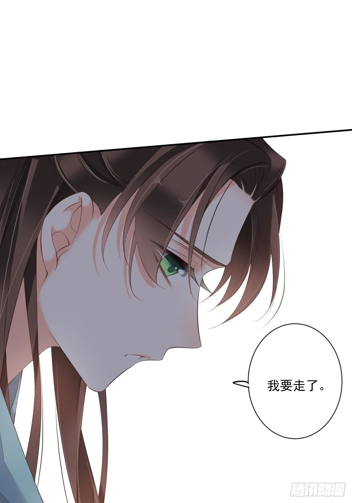 第一百七十章 第28页