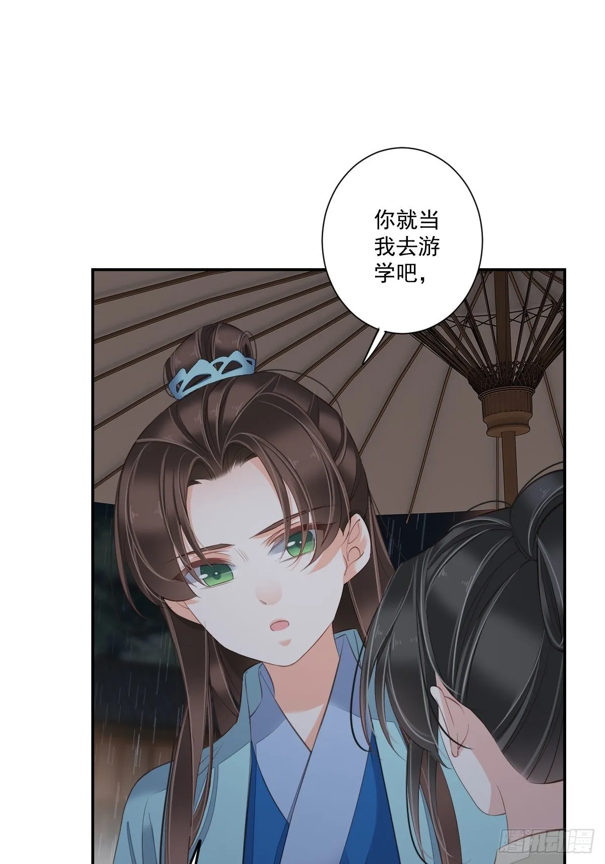 第一百七十章 第31页