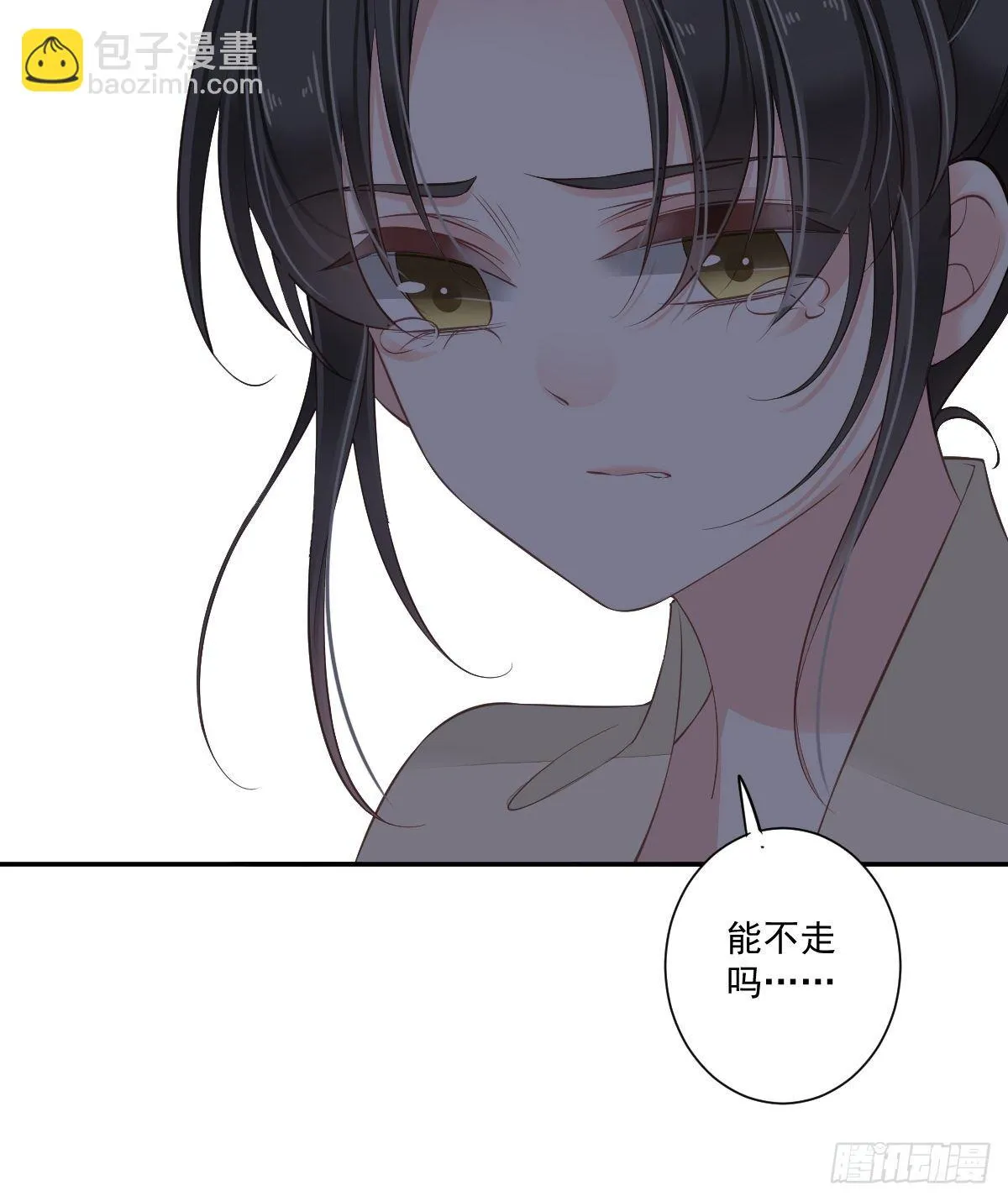 第一百七十章 第36页