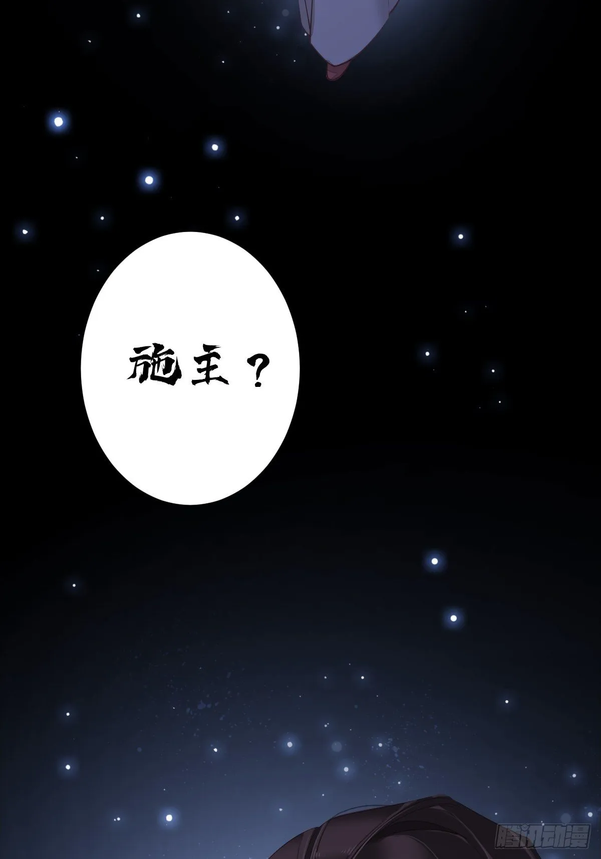 第一百七十章 第41页
