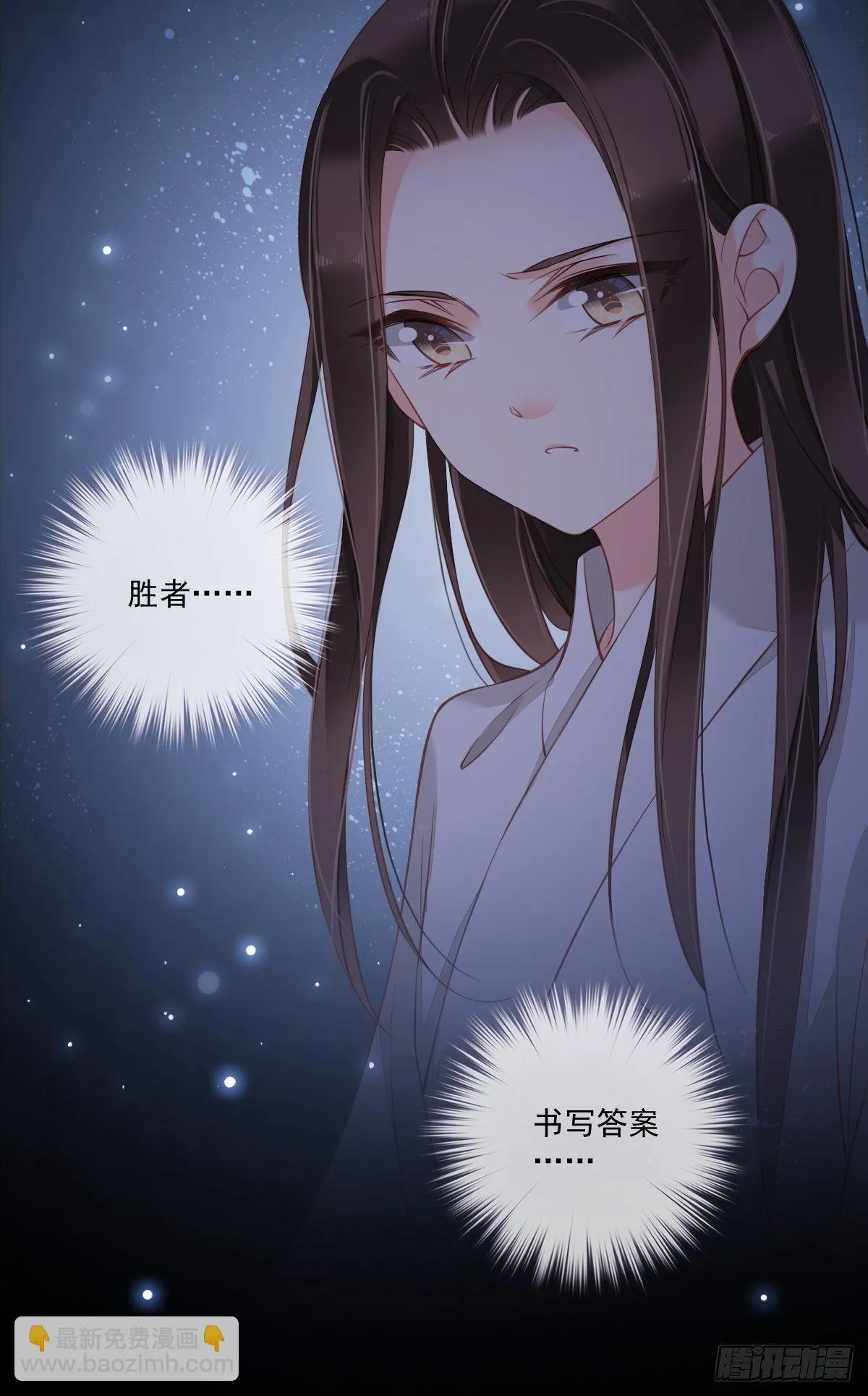 第一百七十章 第42页