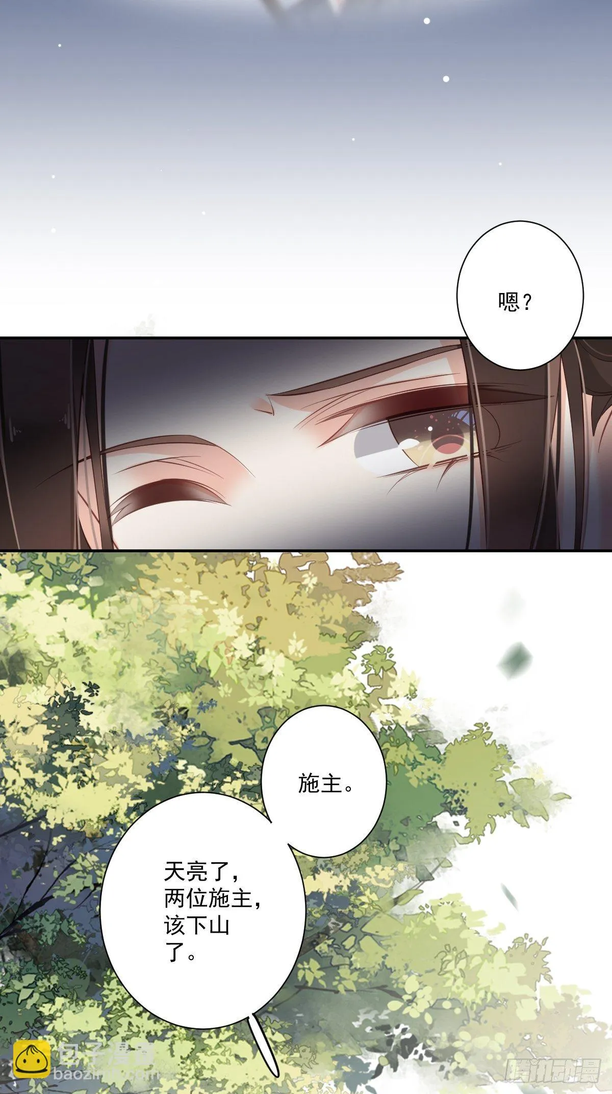 第一百七十章 第44页