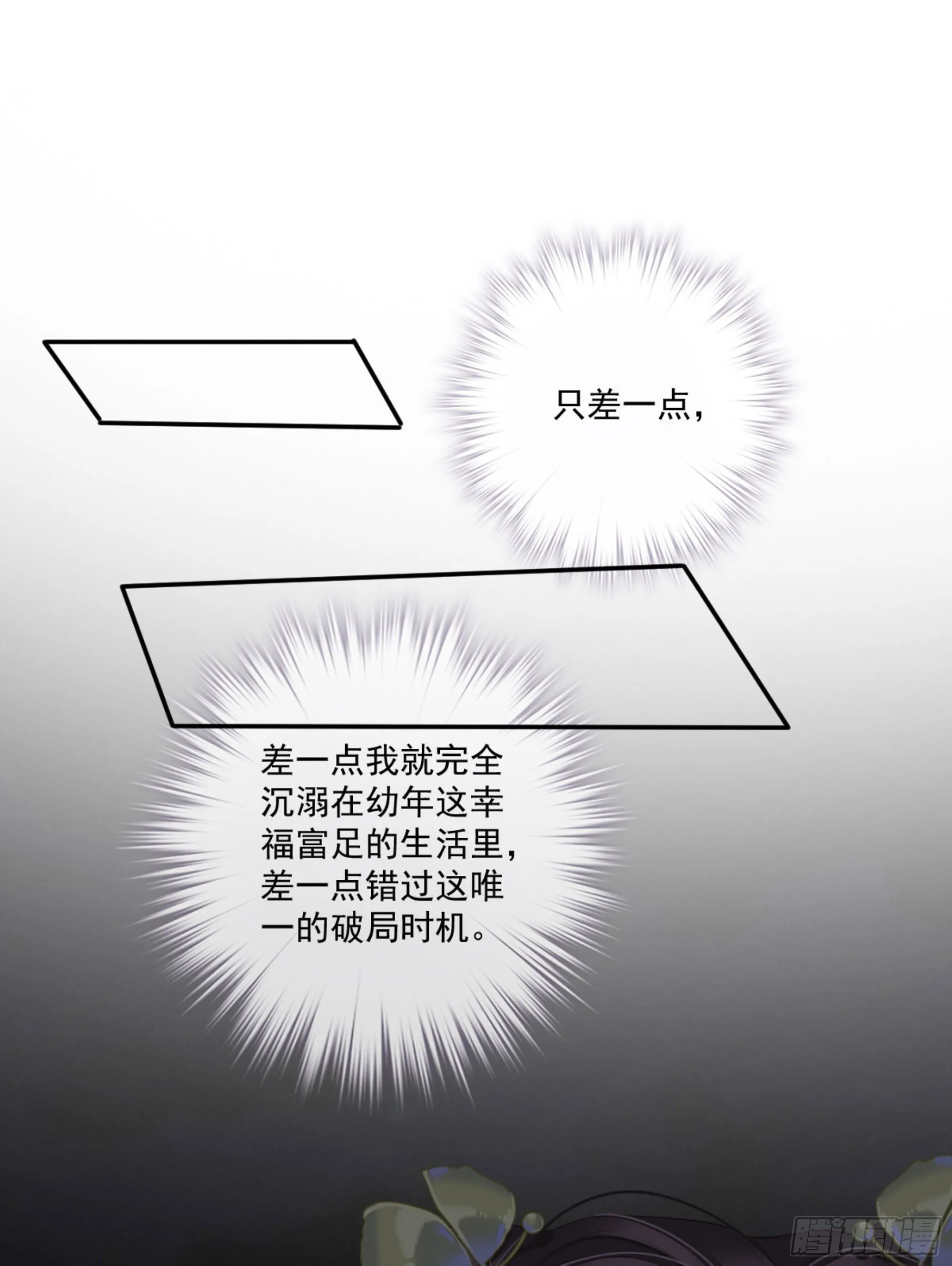 第一百六十九章 第2页