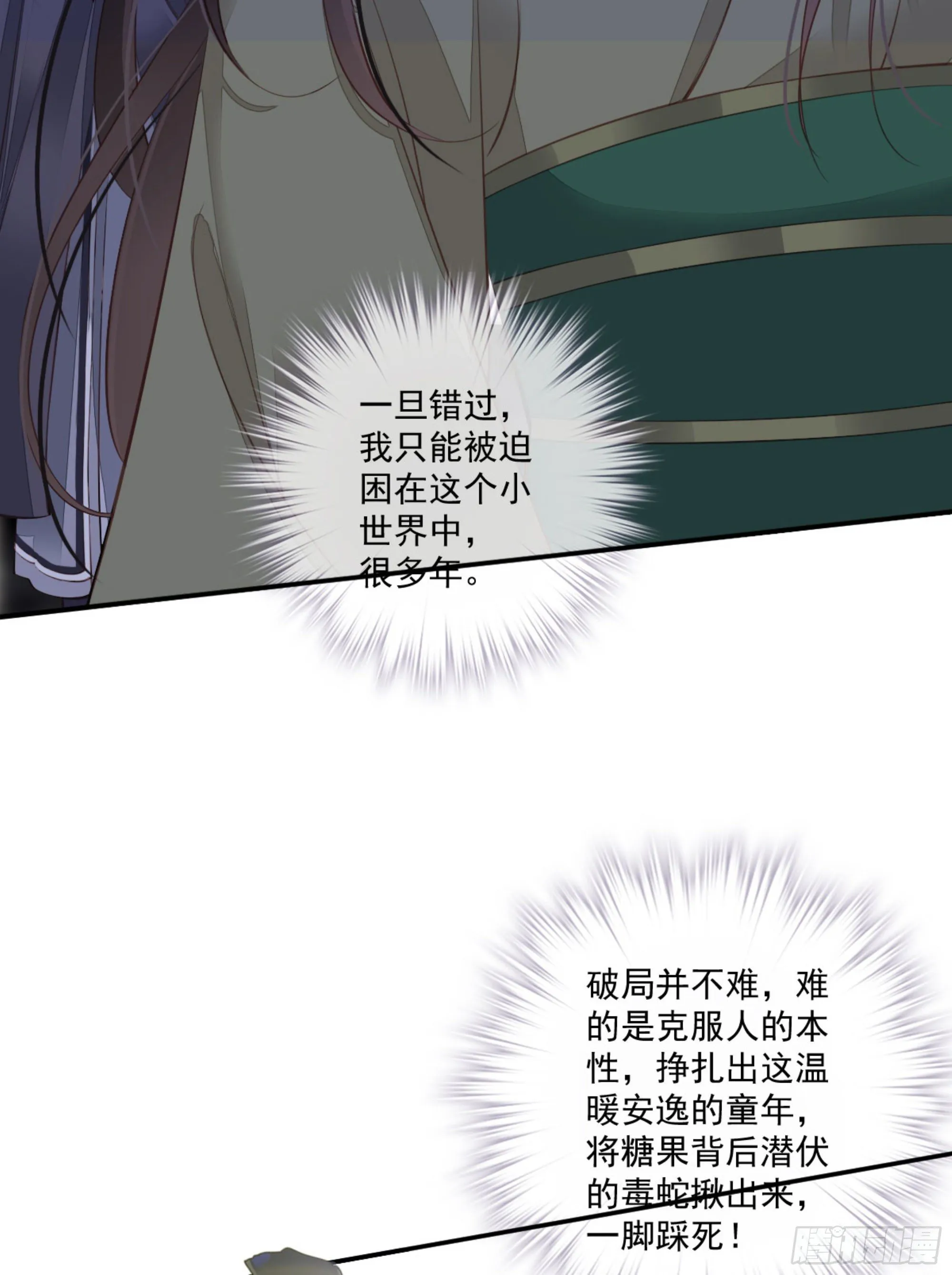 第一百六十九章 第4页
