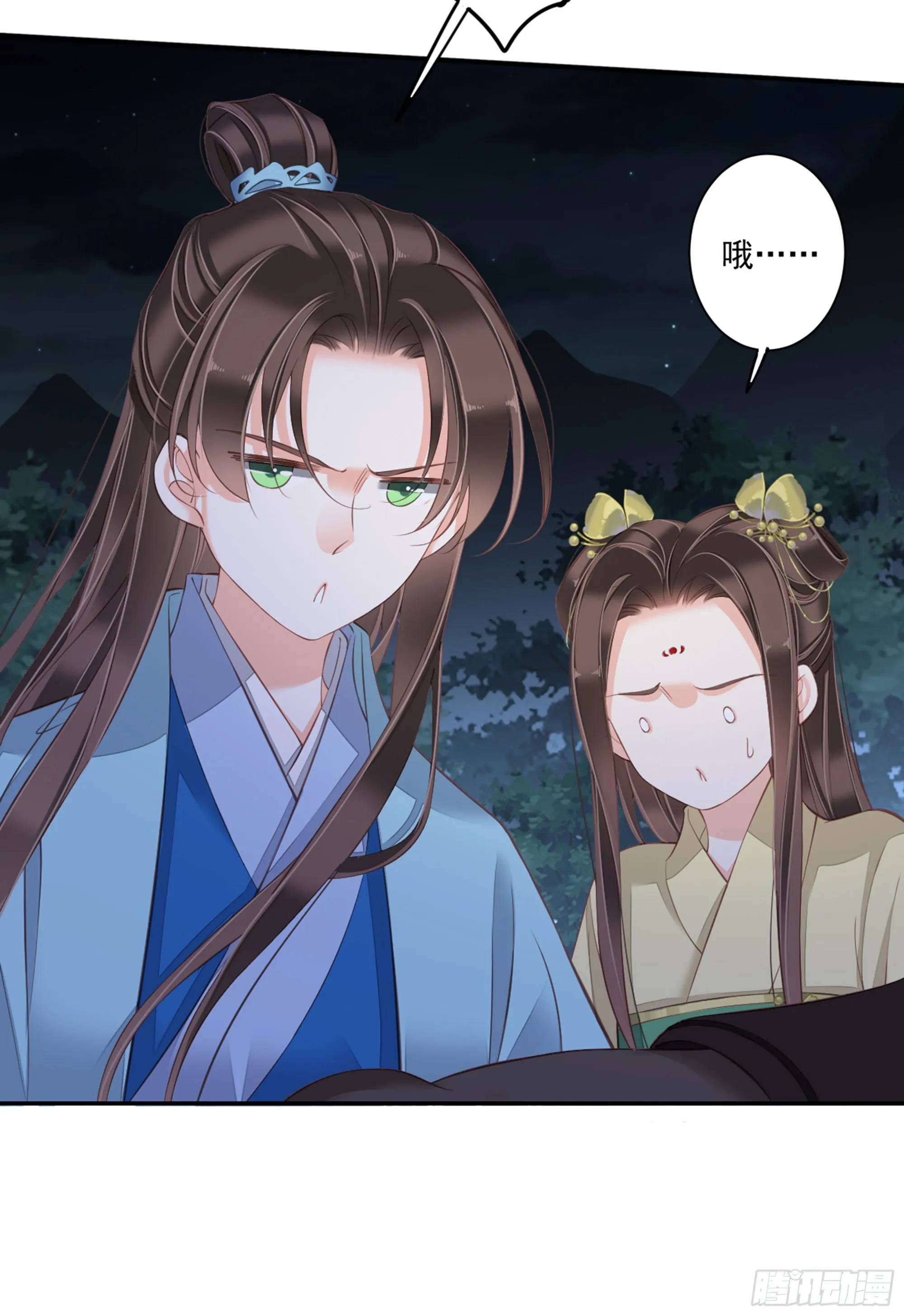 第一百六十九章 第13页