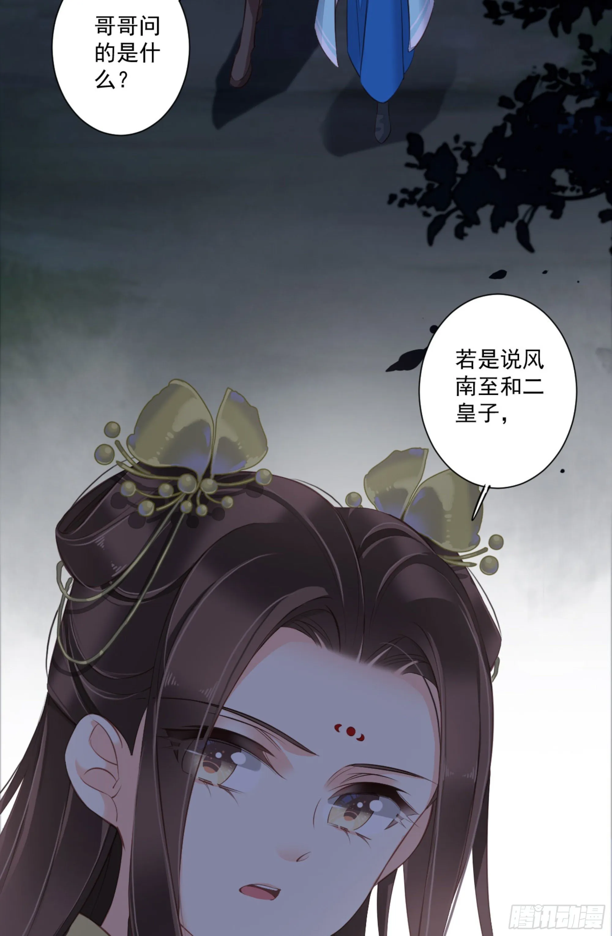 第一百六十九章 第16页