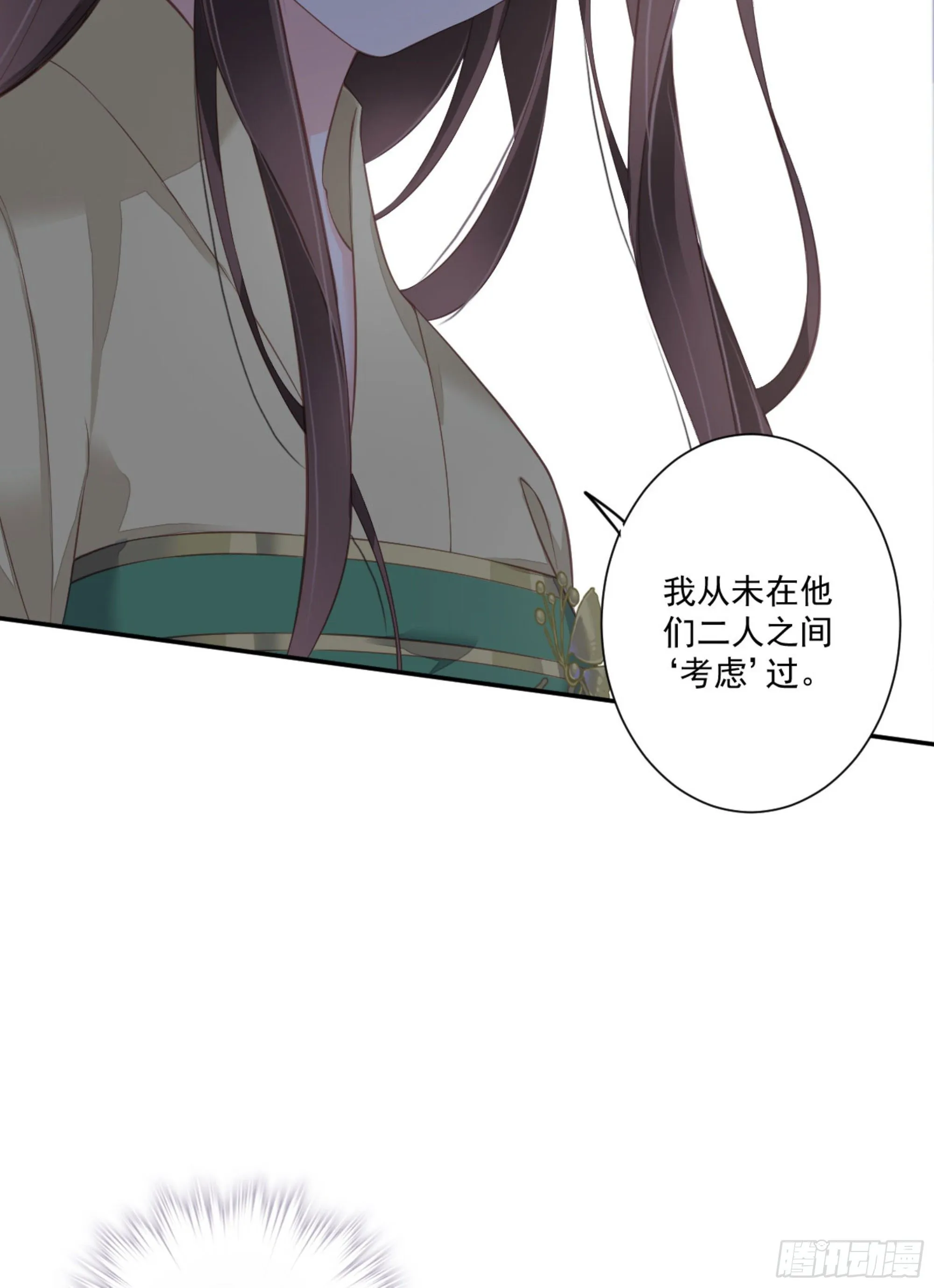 第一百六十九章 第17页