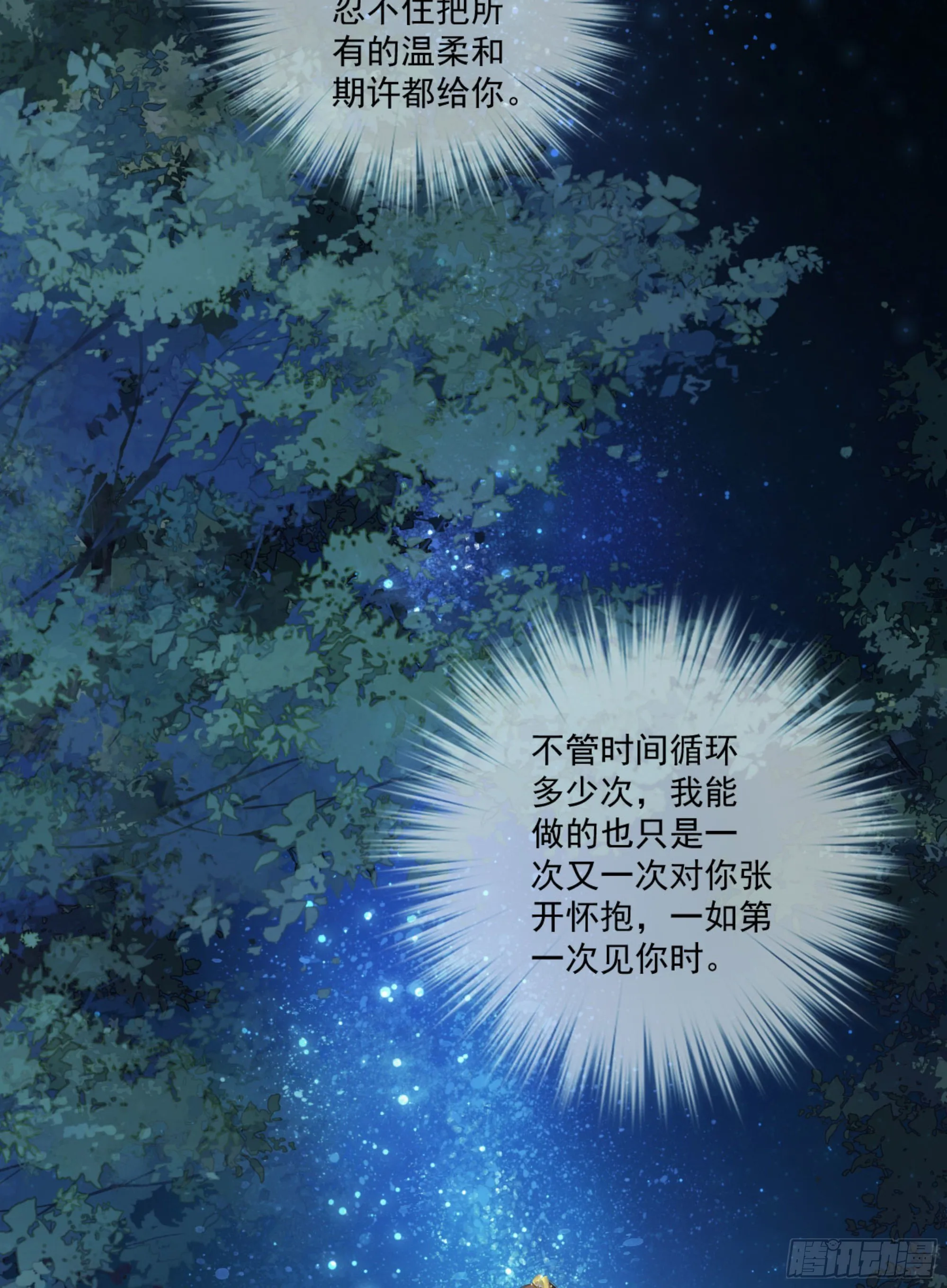 第一百六十九章 第22页