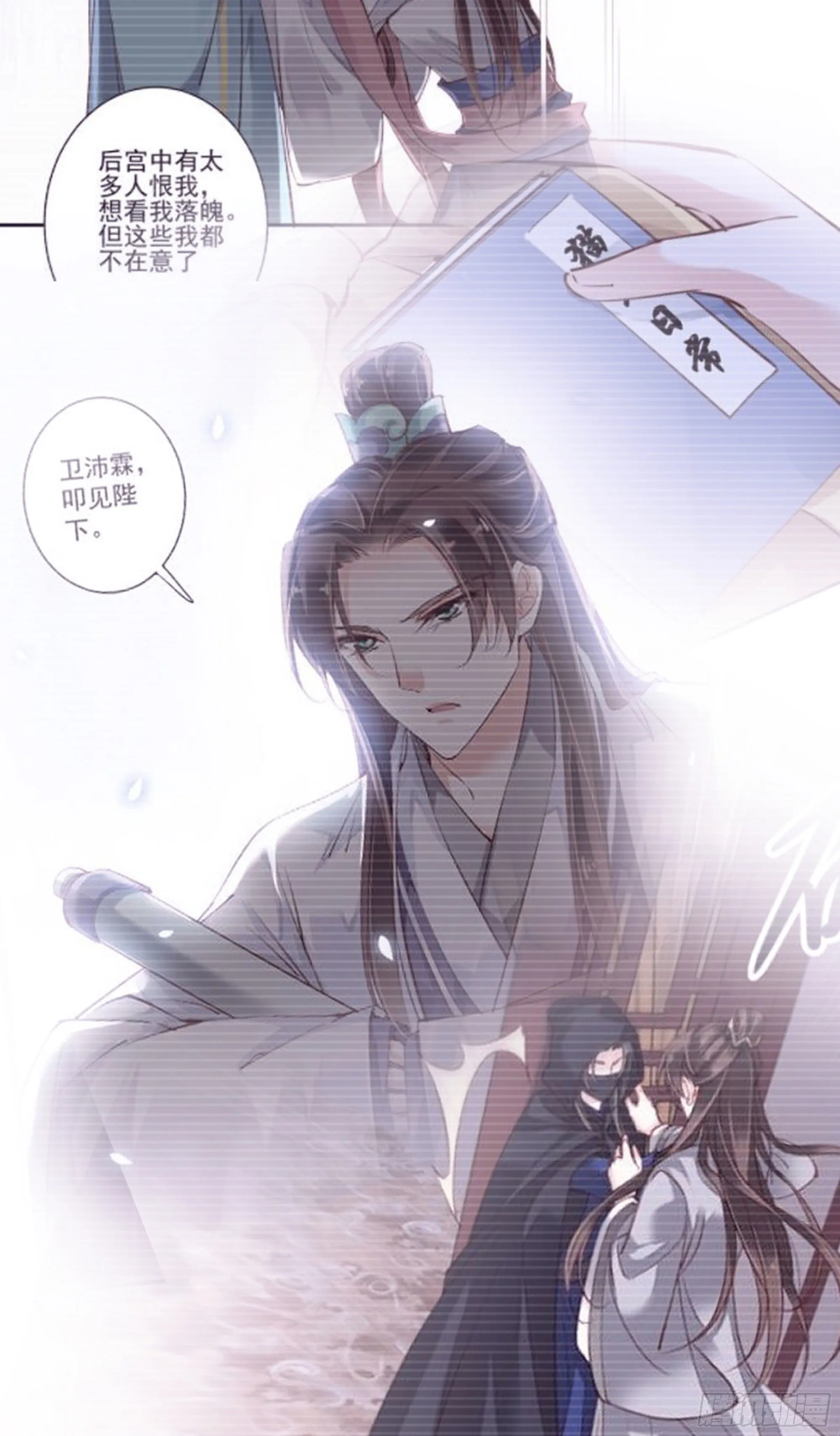 第一百六十九章 第41页