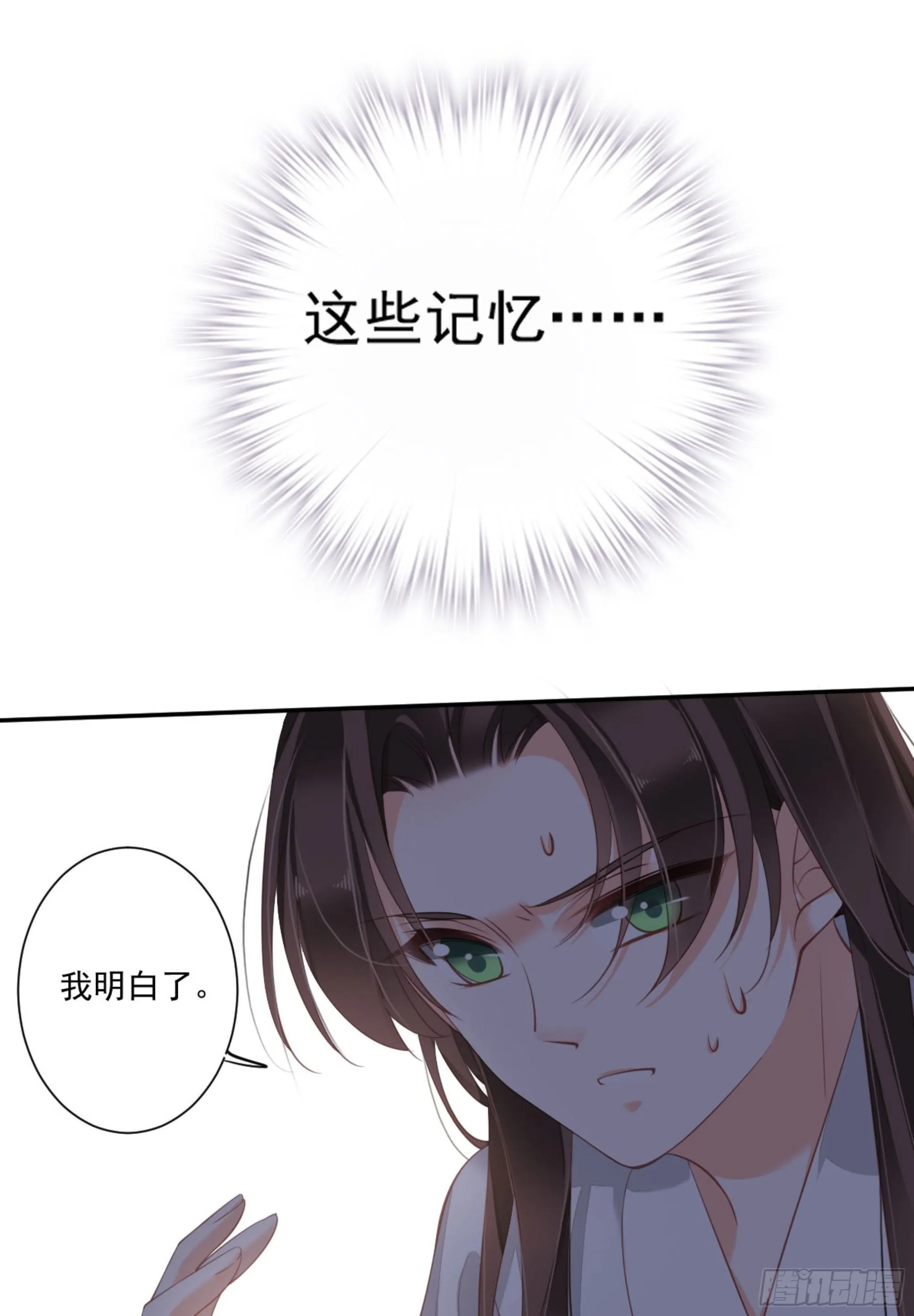 第一百六十九章 第44页