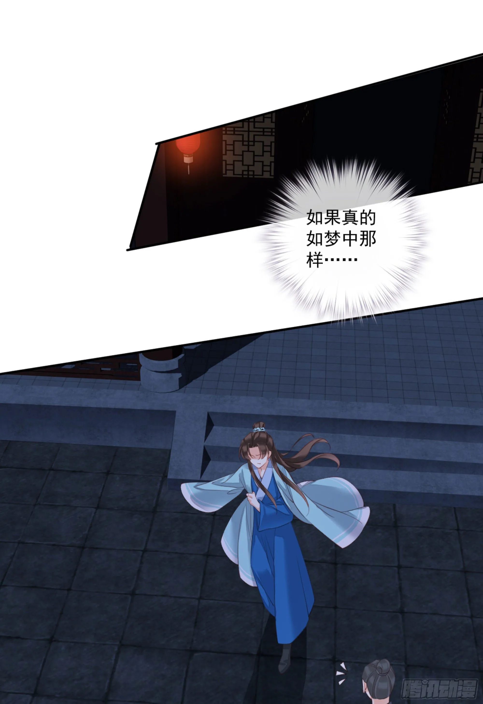 第一百六十九章 第46页