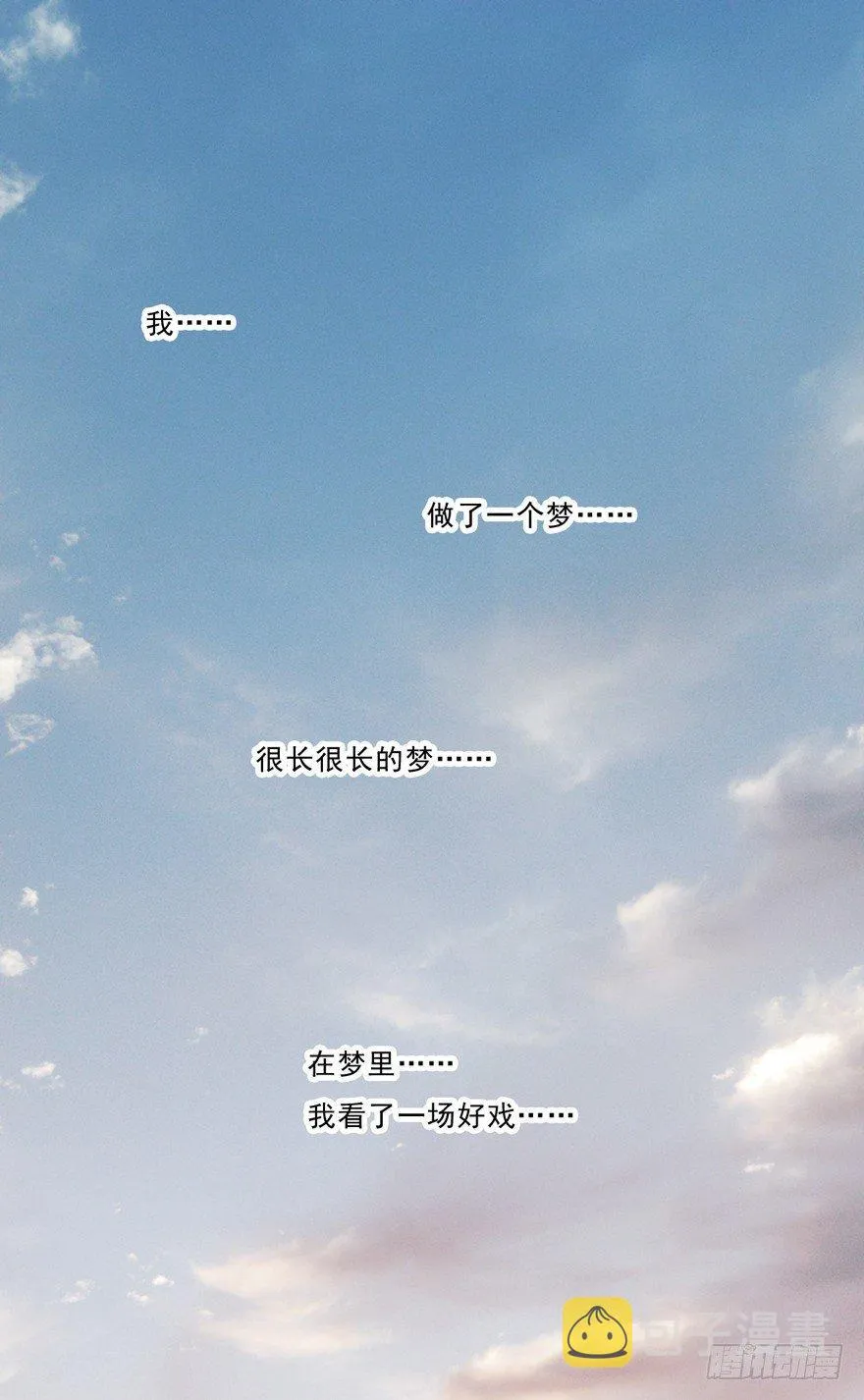 预告 第2页