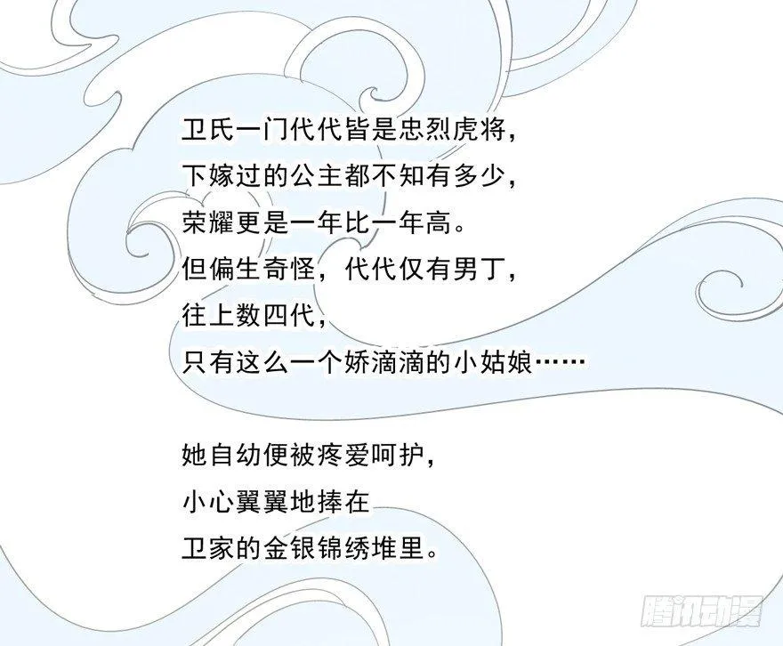 预告 第4页