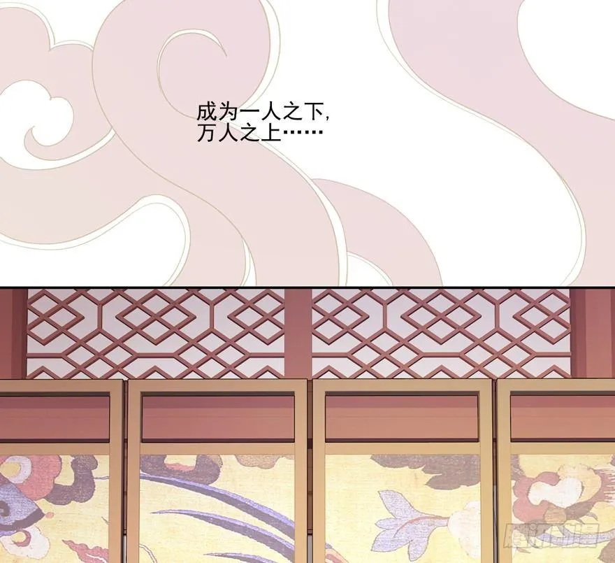 预告 第8页