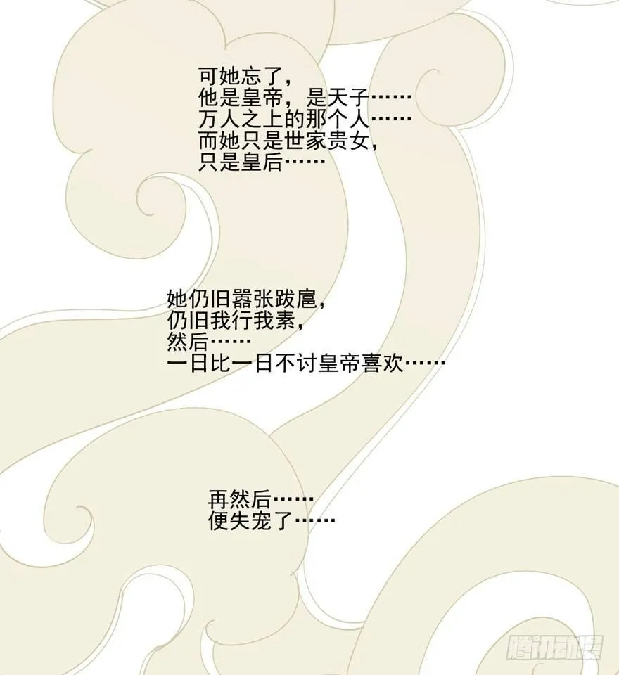 预告 第12页