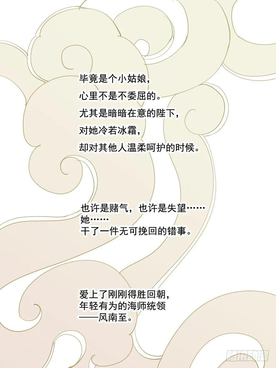 预告 第14页