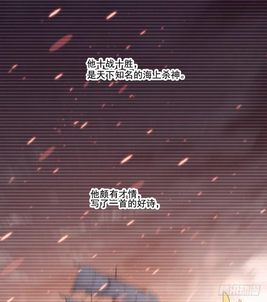 预告 第16页