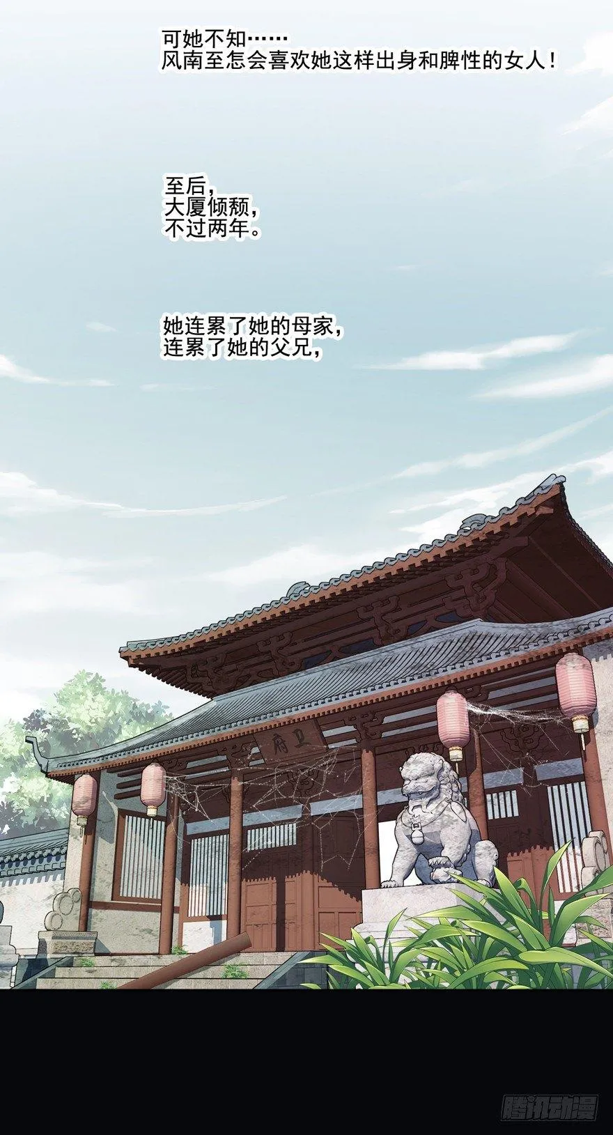 预告 第18页