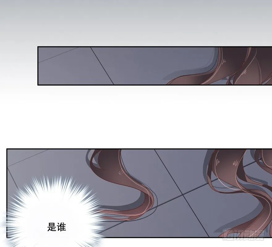 逆袭？是我的看家本领 第20页