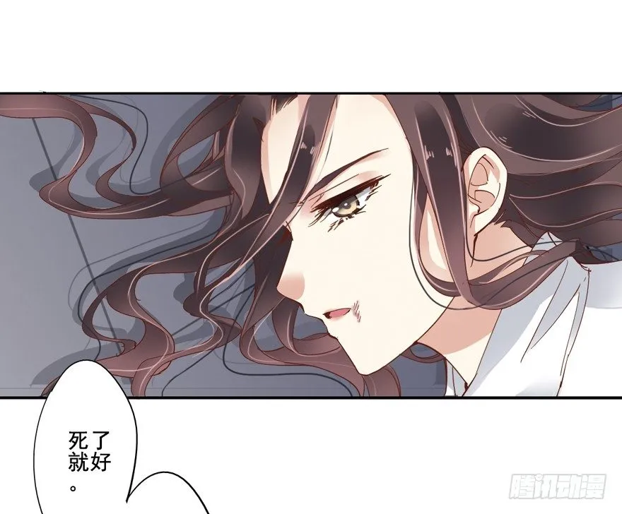 逆袭？是我的看家本领 第22页