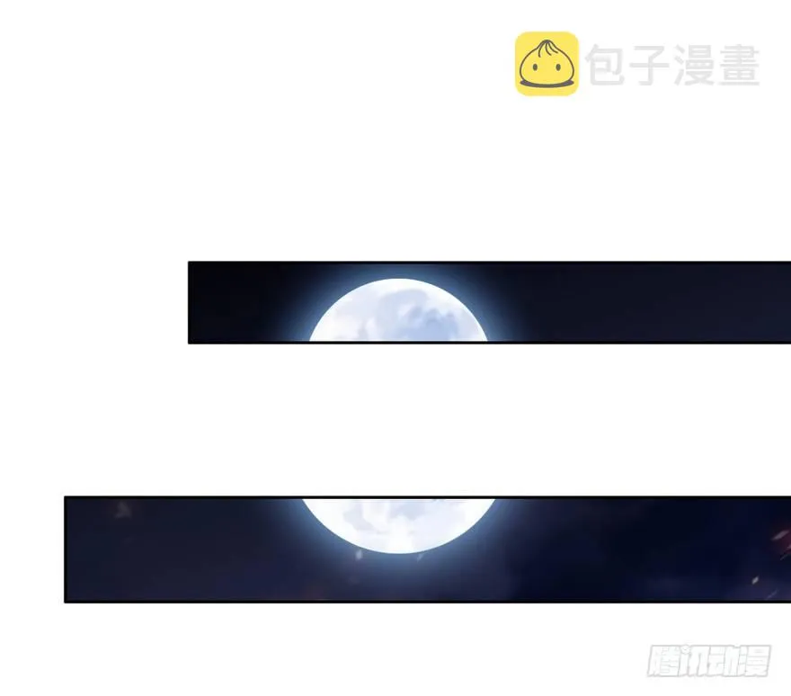 逆袭？是我的看家本领 第27页