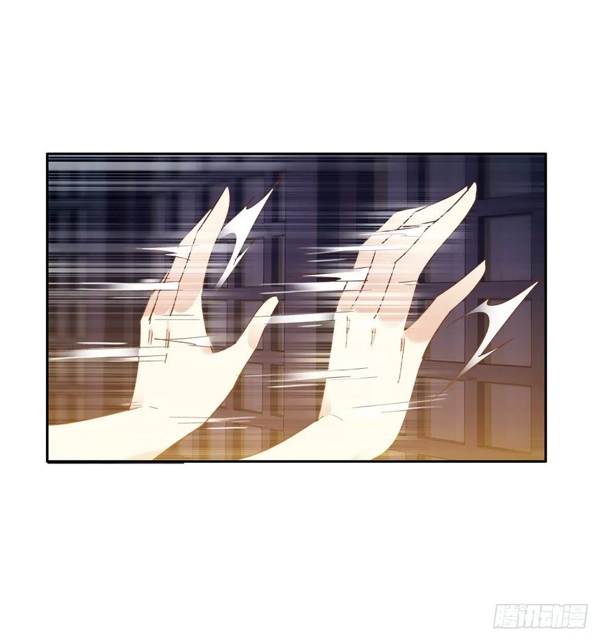 逆袭？是我的看家本领 第36页