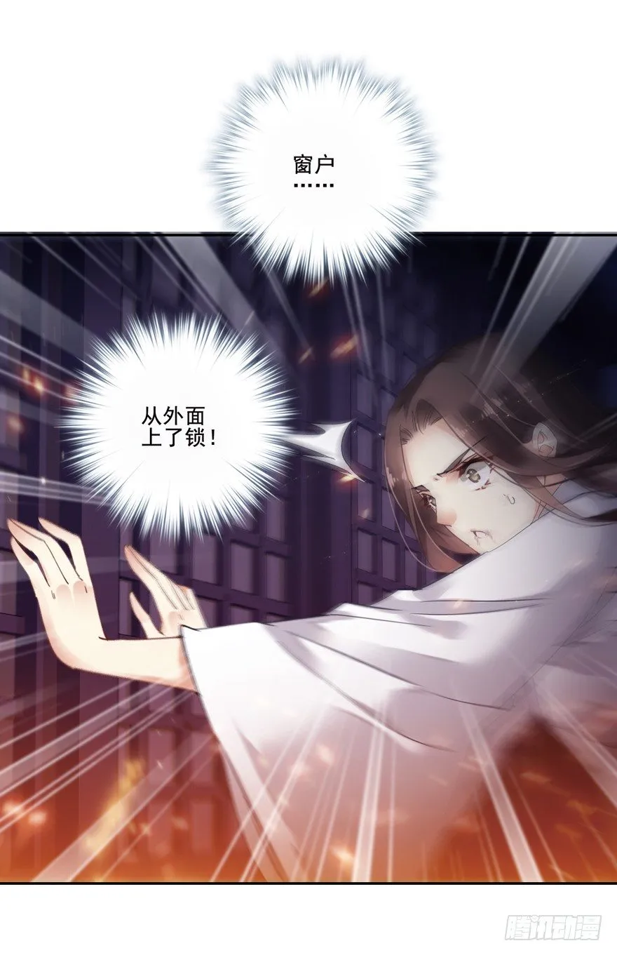 逆袭？是我的看家本领 第37页