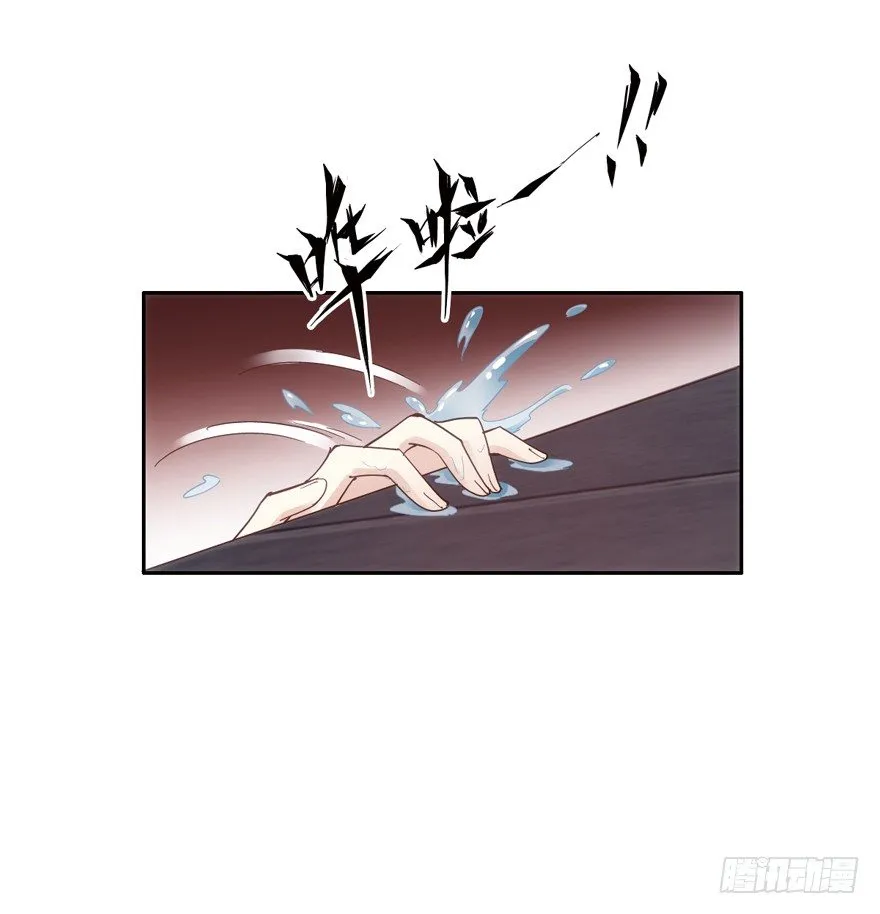 逆袭？是我的看家本领 第45页