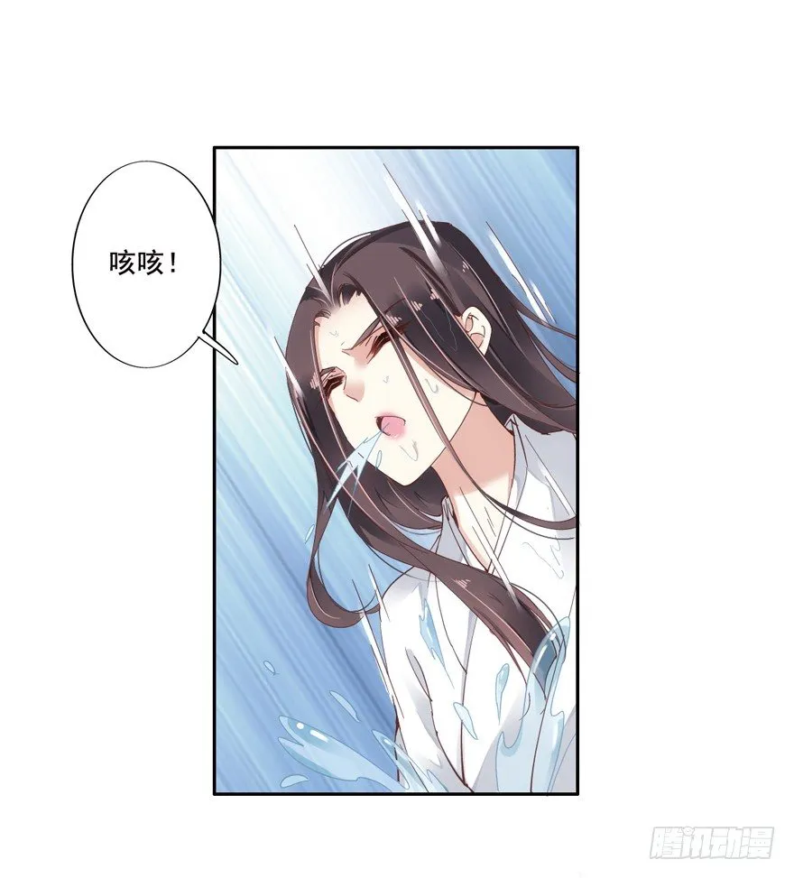 逆袭？是我的看家本领 第46页