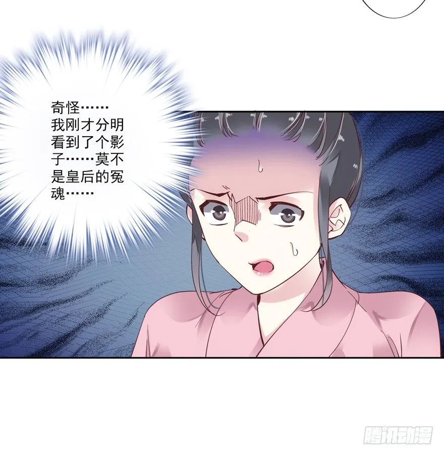 逆袭？是我的看家本领 第56页