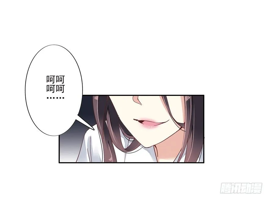 逆袭？是我的看家本领 第61页