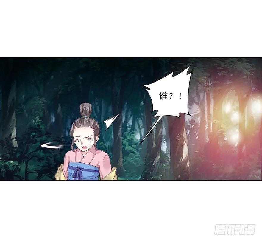 逆袭？是我的看家本领 第62页
