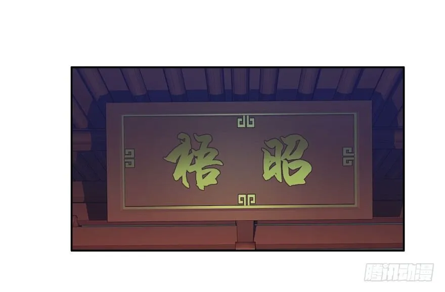 她什么时候变得这么柔弱…… 第4页