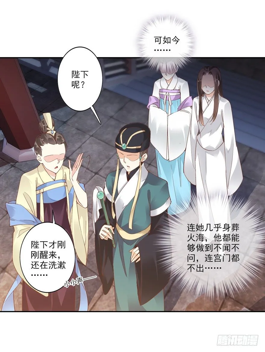 她什么时候变得这么柔弱…… 第6页