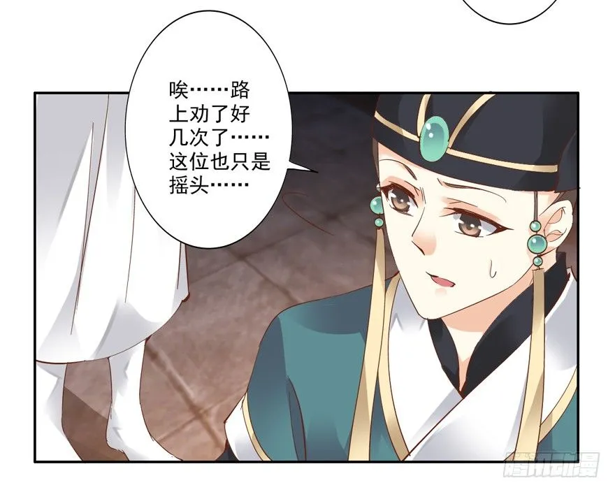 她什么时候变得这么柔弱…… 第9页