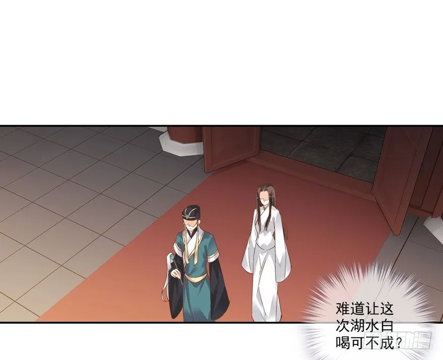 她什么时候变得这么柔弱…… 第11页