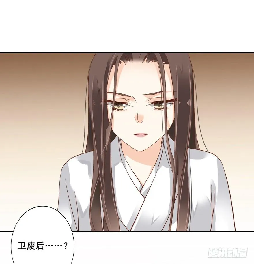 她什么时候变得这么柔弱…… 第15页